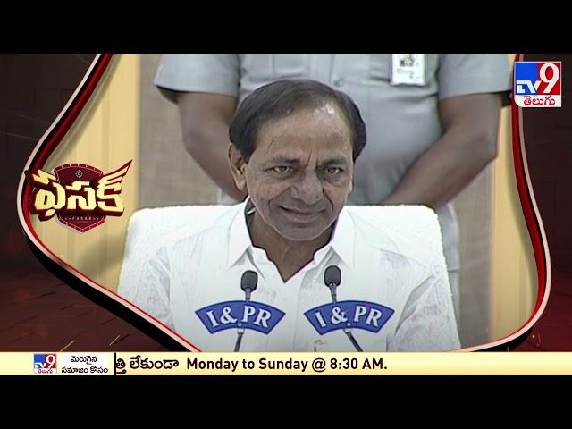 Fasak : CM KCR sensational comments on PM Narendra Modi - TV9