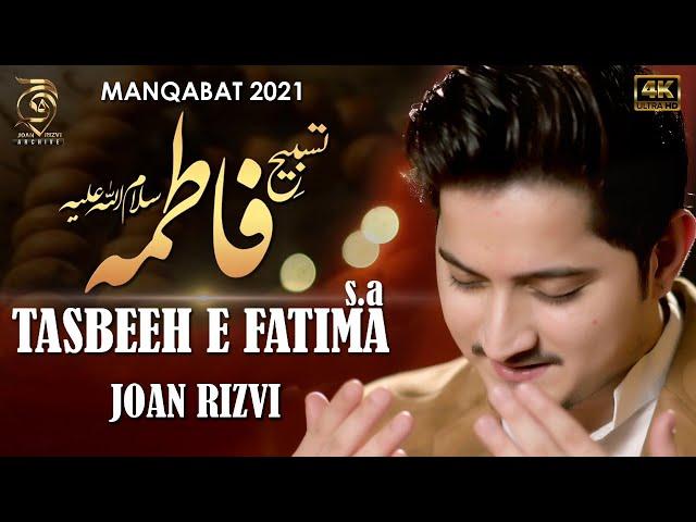 Manqabat Bibi Fatima Zahra 2021 - TASBEEH E FATIMA - Joan Rizvi Manqabat 2021 - 20 Jamadi Us Sani