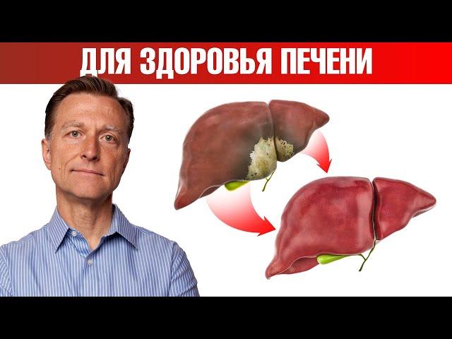 Лучшие продукты для укрепления печени