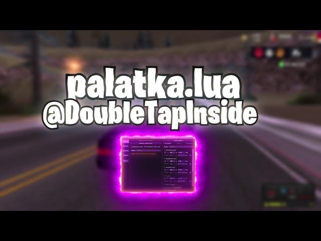 Palatka.lua - Arizona RP - Fast Buy | Лучший фаст бай Палатка.луа на Аризона РП | Слив ваших проблем