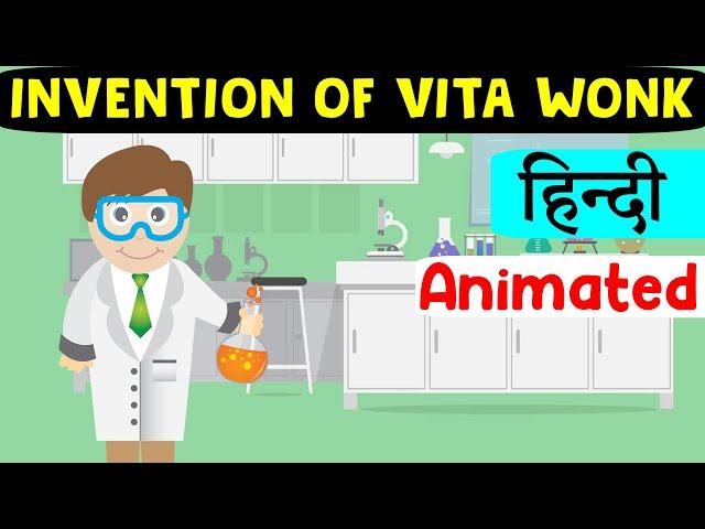 The Invention of Vita-Wonk Class 7 | Honeycomb | Class 7 English chapter 7