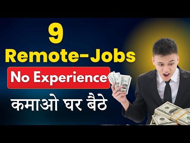  Earn at Home | 9 Best Remote Jobs For Beginners With No Experience Needed