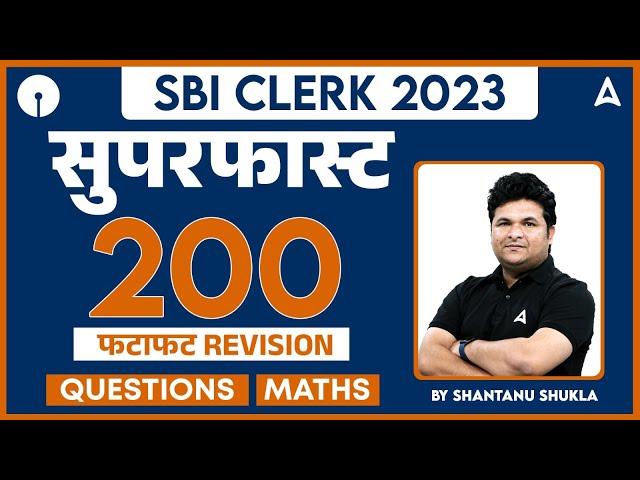 SBI Clerk 2023 | Top 200 Superfast Revision Questions | Maths by Shantanu Shukla