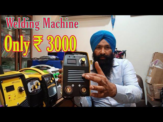 Ludhiana tools market,all types welding machine, arc,tig,mig, spot, plasma,gas,welding etc