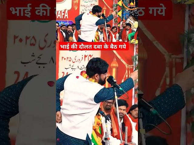 Bhai Ki Daulat Daba Ke Baith Gye | Shabroz Kanpuri #viralvideo