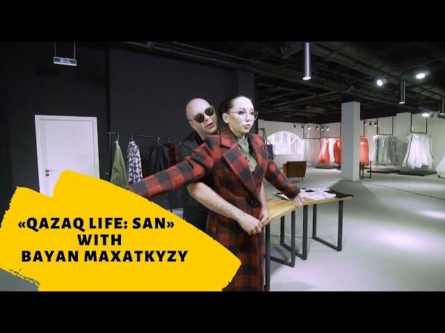 Leonid Zherebtsov. Qazaq Life: San with Bayan Maxatkyzy.