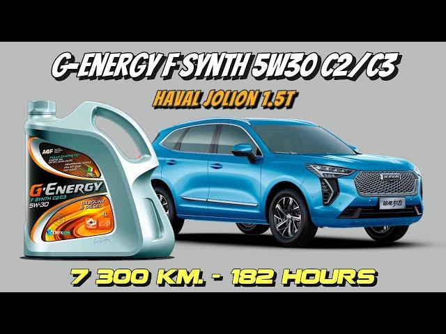 G-Energy F Synth 5w30 C2/C3 (отработка из Haval 1.5T - 7 300 км., 182 моточасов).