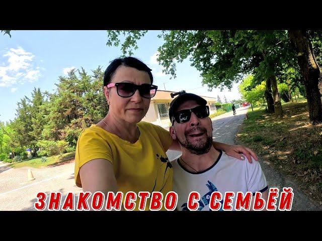 Знакомство с БОЛЬШОЙ СЕМЬЁЙ / Почему без ОРТЕЗА? / ГОСТИНЦЫ для Животных в ТАЙГАН / Евпатория 2024