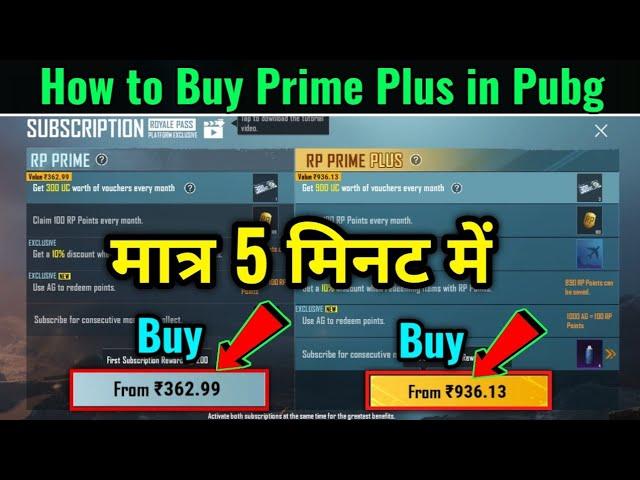 How to Buy Prime Plus & Prime in Pubg Mobile | Pubg Mobile me Prime & Prime Plus kaise Buy kare