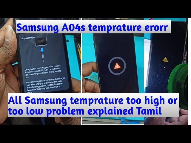 samsung A04s temperature too high and low  probem solution tamil