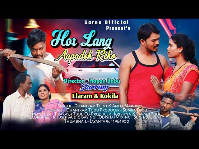 HOR LANG AAPADOH REHO || SANTHALI VIDEO SONG 2024 || ELARAM & KOKILA