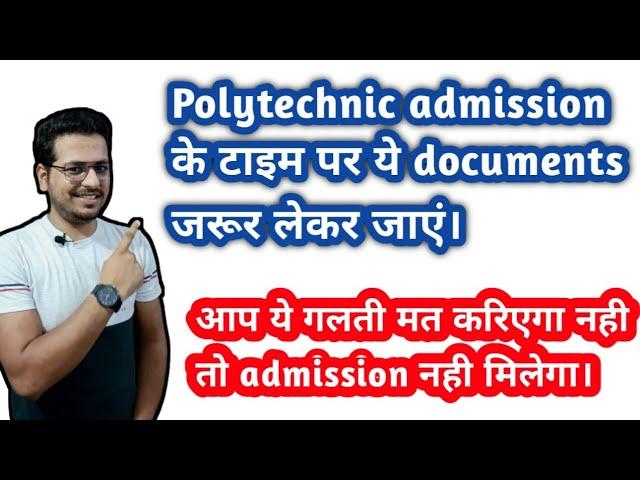 Documents required for Polytechnic admission 2022