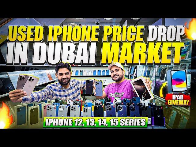 USED iPHONE PRICE DROP USED iPHONE Market IN DUBAI | USED MOBILE MARKET IN DUBAI | DXB VLOGS