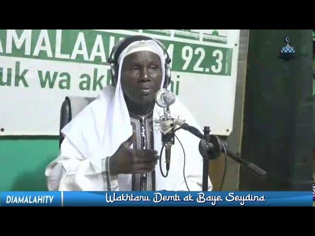 DIRECT: WAKHTANU DEMB AVEC EL HADJI SEYDINA ISSA LAYE DIOP SPECIAL NIAANU GUI