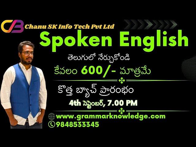 Learn Spoken English Just 600/-Only-Spoken English Course By Shaik Babji-SAP FICO Online Training