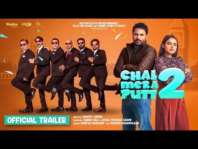 Chal Mera Putt 2 | Official Trailer | Amrinder Gill | Simi Chahal | Releasing 27th August 2021