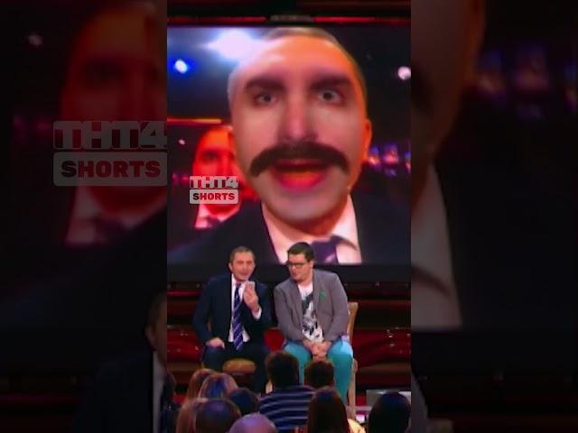 Маска политиков  #ComedyClub #КамедиКлаб #ТакерКарлсон #харламов #тнт4 #тнт #itпрофессии #айфон