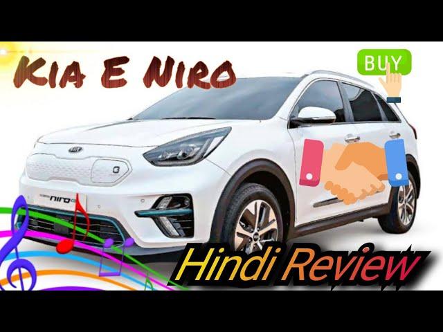 Kia -  | EV Niro | Hindi Review | Electric Car | Ashish