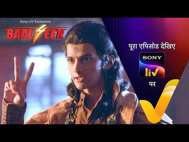 NEW! Baalveer S4 | Ep 50 | 12 July 2024 | Teaser