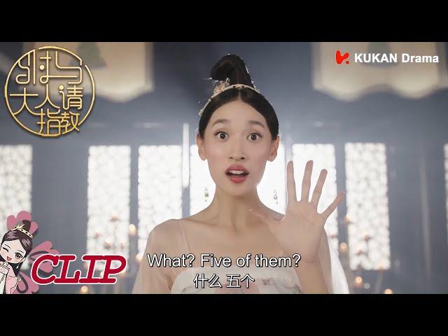 [ENG SUB] 郡主遠嫁和親，沒想到竟有5個丈夫！| 駙馬大人請指教 Princess！You Have Five Husbands！EP01  | KUKAN Drama