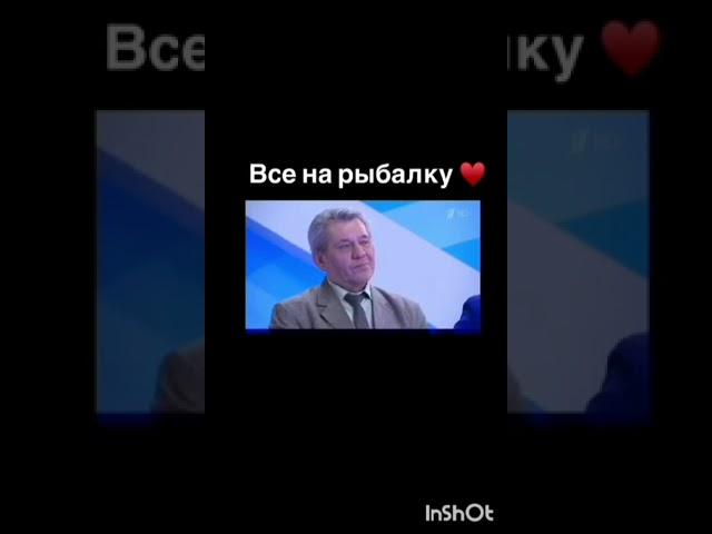 ВСЕ НА РЫБАЛКУ, СОВЕТЫ ЕЛЕНЫ МАЛЫШЕВОЙ