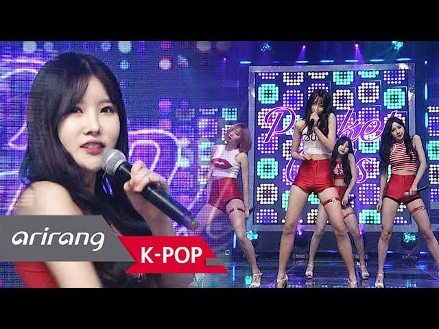 [Simply K-Pop] Pocket Girls(포켓걸스) _ Oppa is Trash(쓸애기) _ Ep.293 _ 121517