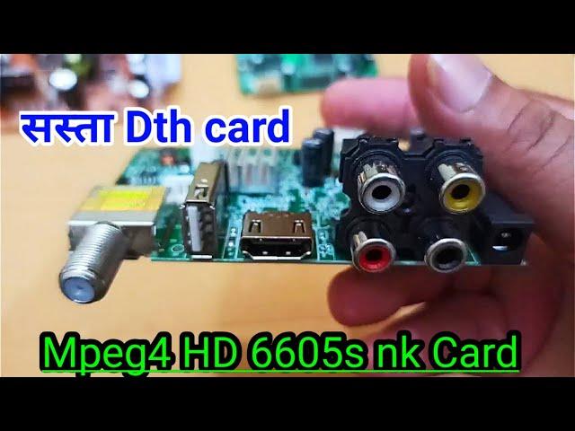 Dth Card | Mpeg4 HD 6605s nk set top box card dd free dish box Motherboard