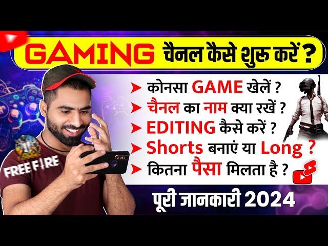 How to START a Gaming Channel in 2024 | Full Guide (step by step)