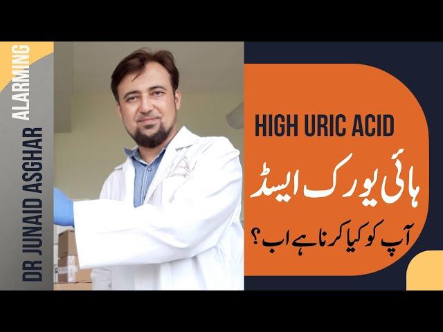 High Uric Acid