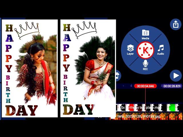 Birthday  Status Editing in Tamil | KINEMASTER BIRTHDAY EDITING | birthday template #kinemaster