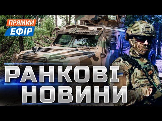 Нічна АТАКА на Українупутін отримав "секретну пропозицію"Іран готується ДО ВІЙНИ з Ізраїлем