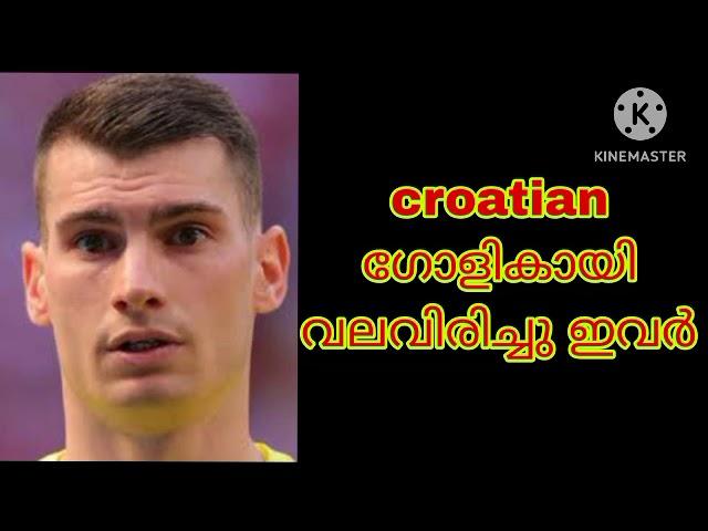 dominic livakovic transfer news | croatian goalkeeper livakovic club | croatian goalkeeper club