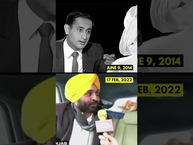 #bhagwantmann SAVAGE reply to Aaj Tak Anchor  Rahul Kanwal #Shorts #AAP