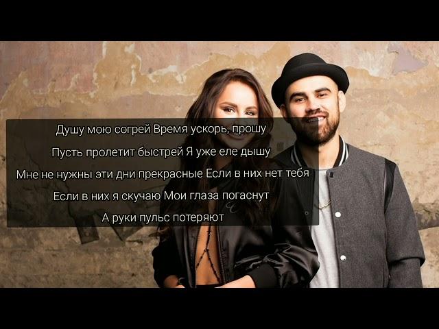 Артик & Асти - Мне не нужны (караоке) // Artik & Asti (karaoke)