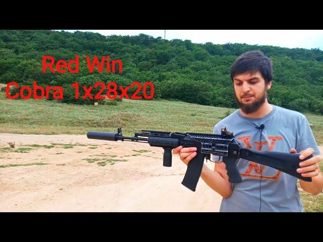 Бюджетный Коллиматор RED WIN COBRA 1X28 Red dot