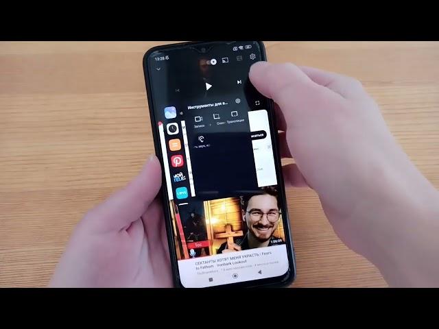 Youtube в фоне с заблокированным экраном на Xiaomi. 2024. Ухо. Способ 1