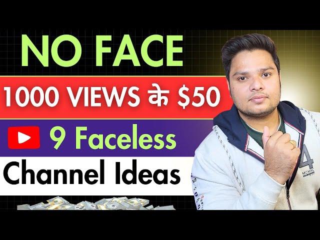 Top 9 Faceless YouTube Channel Ideas | USA faceless youtube channel ideas | high rpm youtube niche