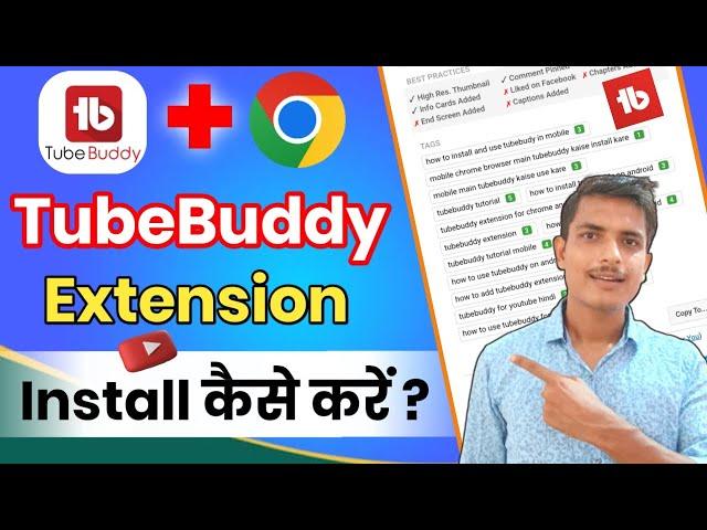 Pc Me Tubebuddy Extension Install Kese Kare | Download And Install Tubebuddy Extension |