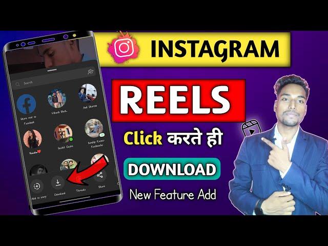 Instagram Reels Download Kaise Kare - Without Website Insta Reels Download Kare - Sb Cool Tech ||