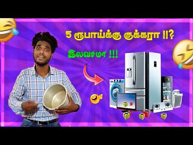 Cooker Advertisement Fav one Goutham | #trendingtheeviravadhi #funnyvideo