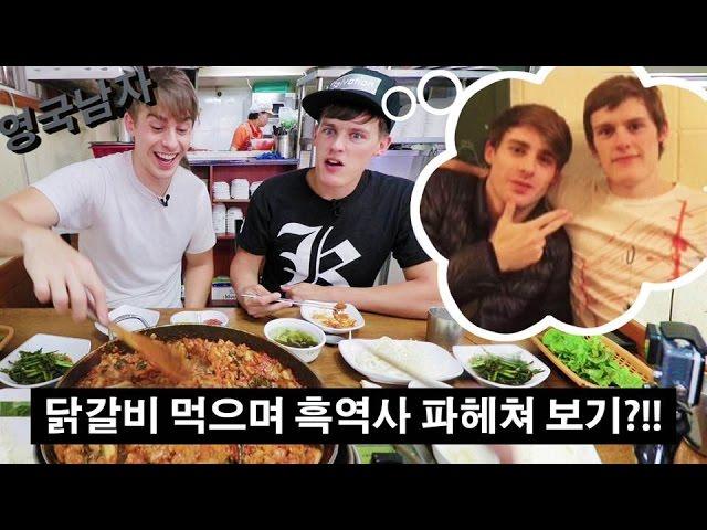 How Joel Learnt Korean!!