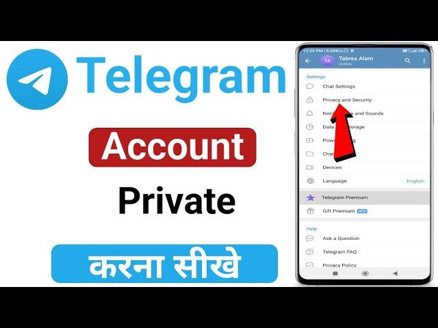 Telegram account private kaise kare | how to make telegram account private