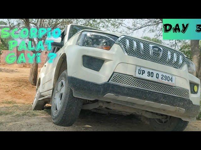 Scorpio Flip hote hote bachi | Day 3 of working as a Lekhpal #viral #dashcam #lekhpal #scorpio