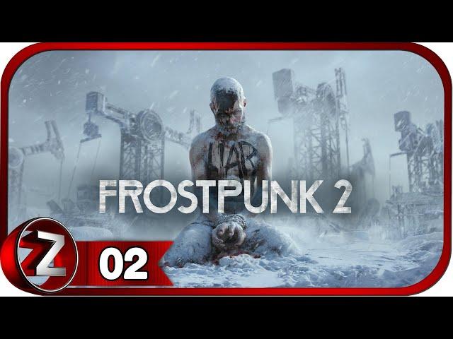 Frostpunk 2  Глава 1: Уголь закончился  Прохождение #2