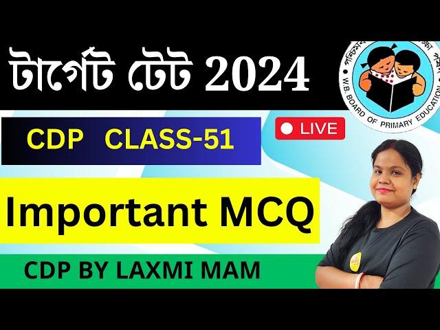 খুব গুরুত্বপূর্ণ CDP ক্লাস 51 | TET CDP MCQ | CDP Class | WB PrimaryTET Preparation | Roy's Coaching