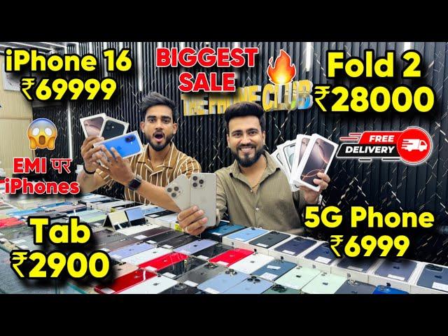 Biggest iPhone Sale Ever | Cheapest iPhone Market  | Second Hand Mobile | iPhone15 Pro iPhone 16