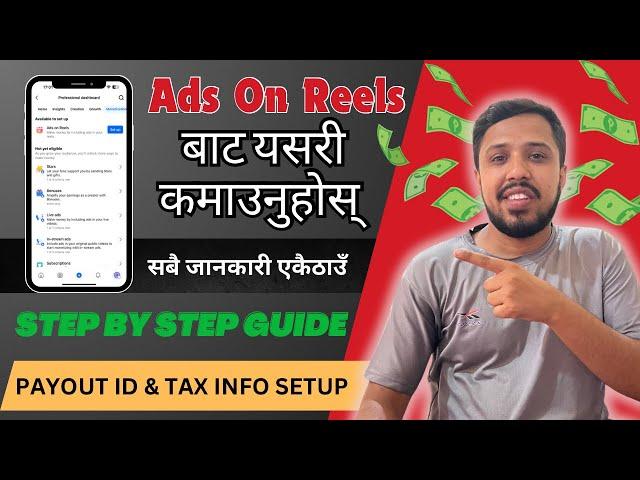 Ads On Reels Monetization Setup Guide || Facebook Page Monetize Process in Nepal ||