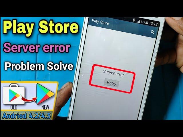 Play Store Server Error || Server Error Play Store || Play Store server error Problem Solve