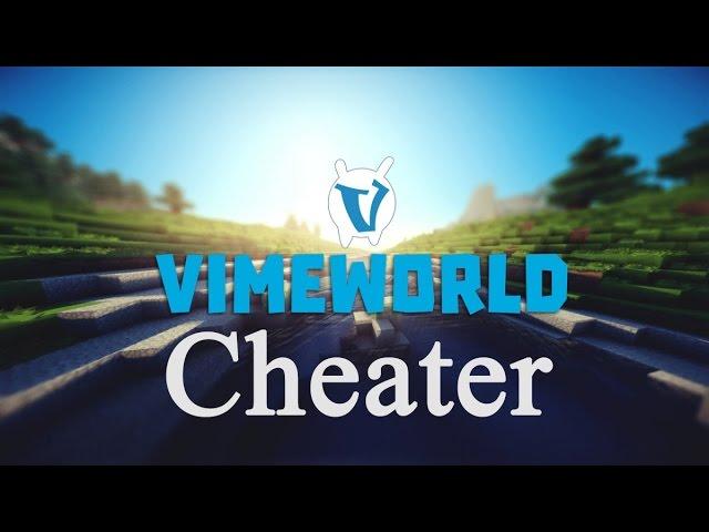 Вот они читеры VimeWorld'а