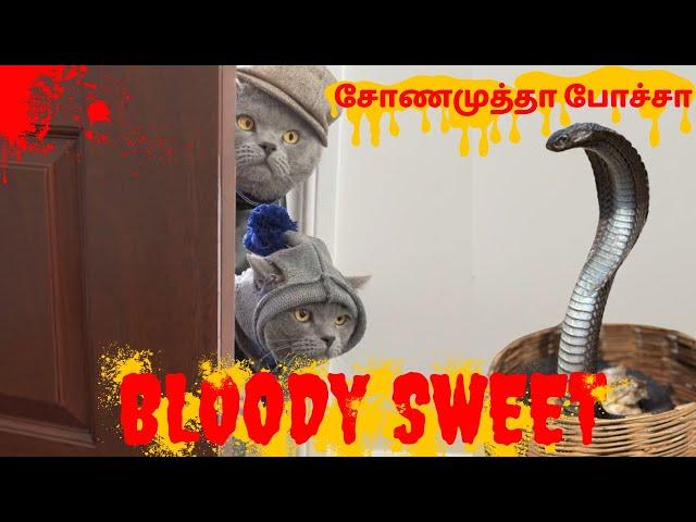 ANIMALS Funny Mind Voice 19 Sothanaigal | Tamil | SIMPLE WORLD